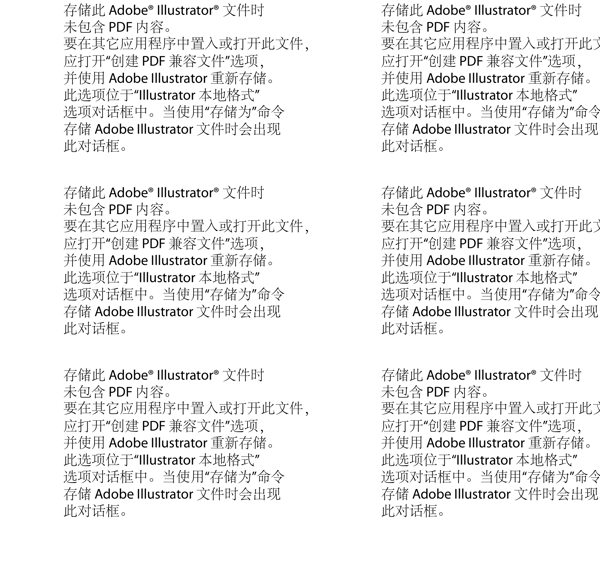 可愛的韓風(fēng)卡通矢量素材40