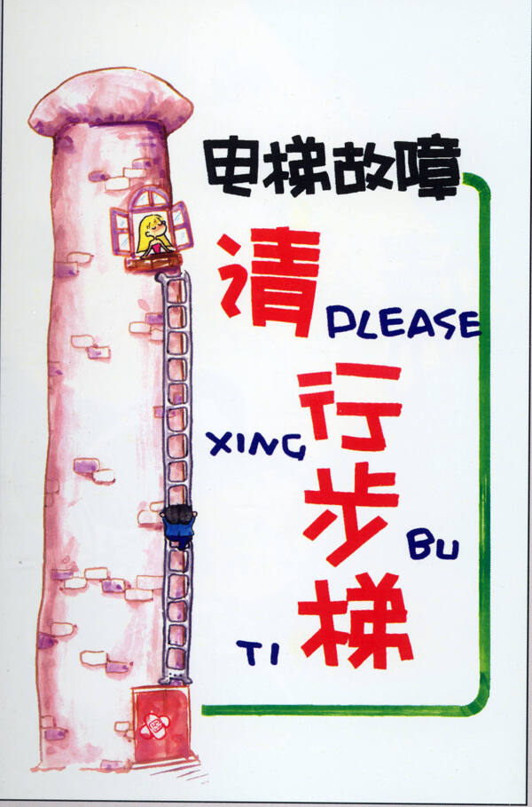 服務(wù)業(yè)POP海報(bào)平面設(shè)計(jì)0030
