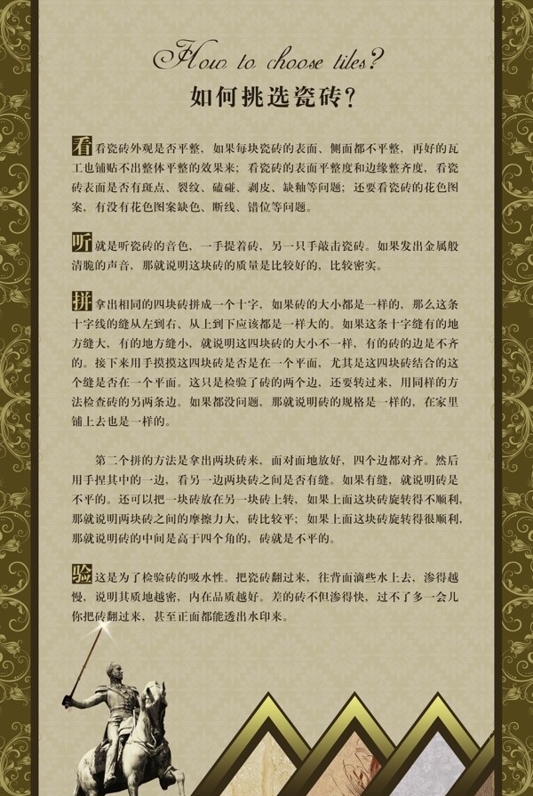 產(chǎn)品賣點(diǎn)圖片