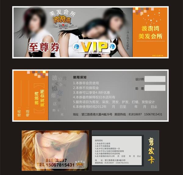 發(fā)型圖片