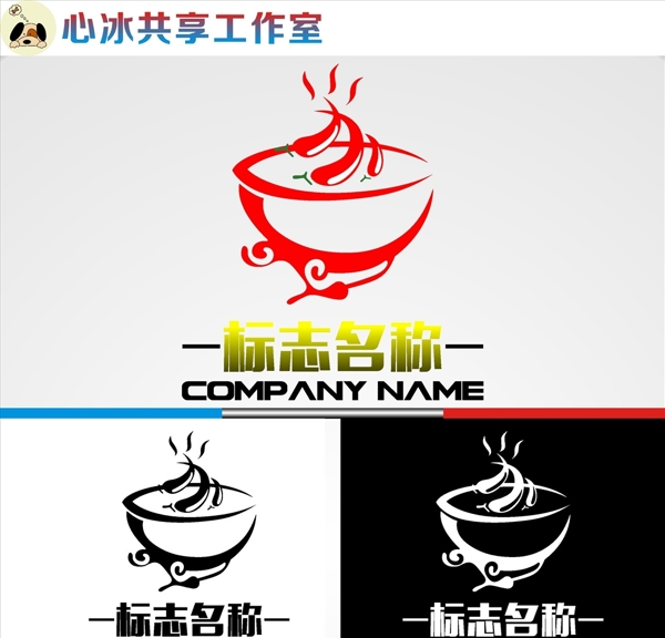 LOGO設計