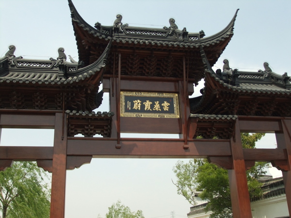 牌坊圖片