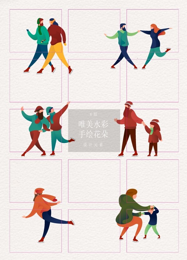 卡通6组冬季人物素材