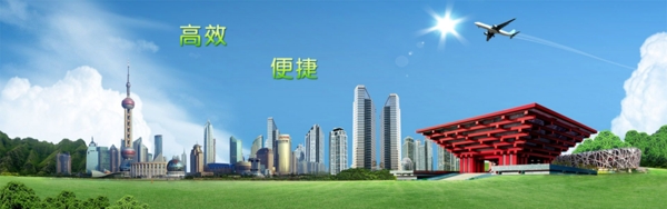 物流企業(yè)banner