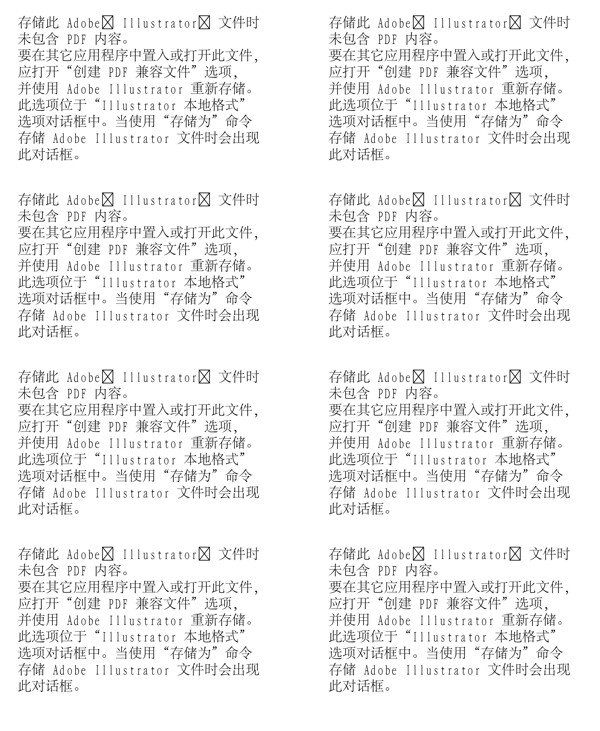 漫畫兒童卡通兒童矢量AI格式1769