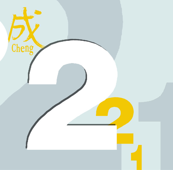 版式設(shè)計(jì)