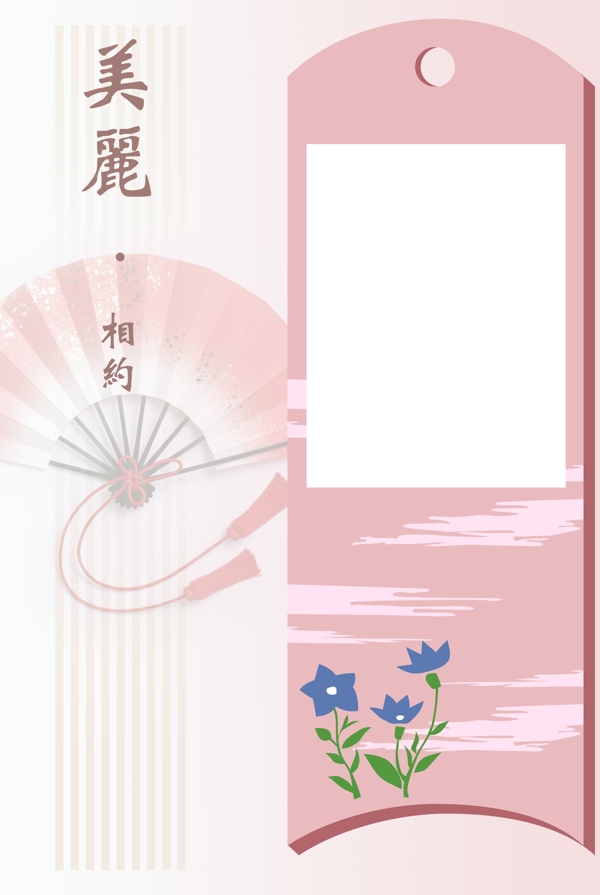 相框邊框