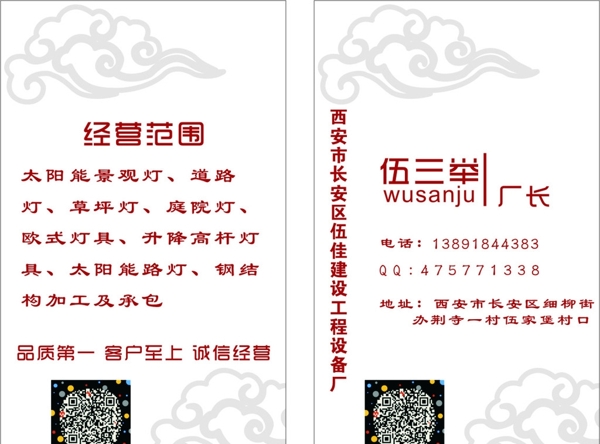 時尚名片圖片