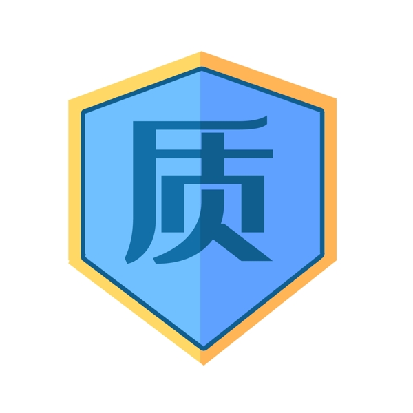 彩色立體質(zhì)保元素