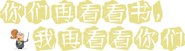 千庫原創(chuàng)教師節(jié)文案
