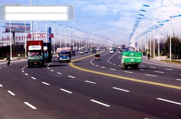 高速公路