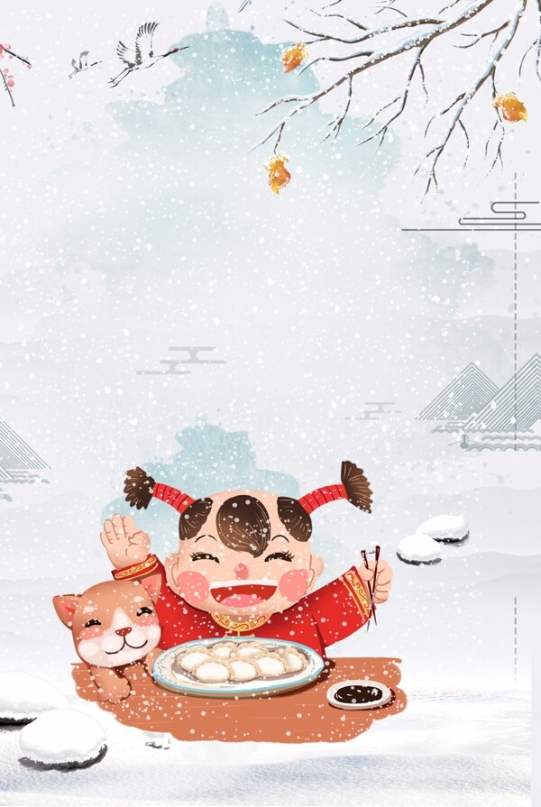 冬至日吃饺子的小女孩二十四节气海报背景