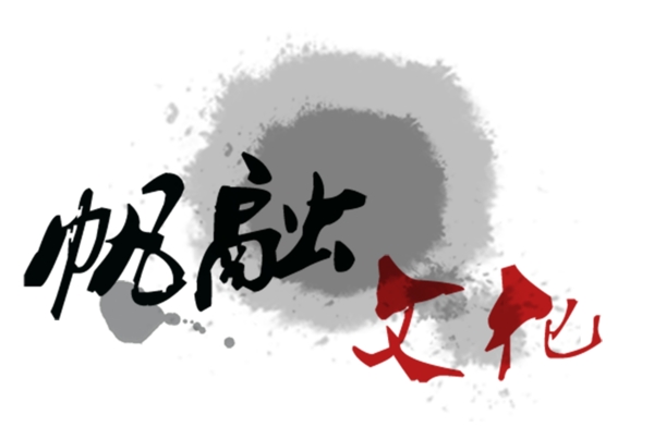帆融文化logo
