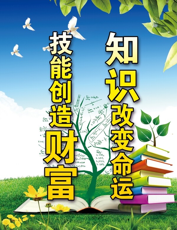 企業(yè)文化