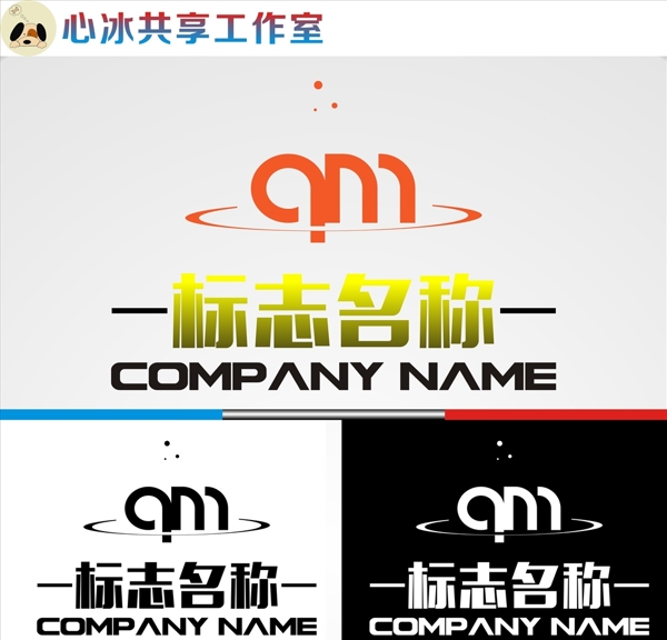 LOGO設(shè)計