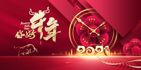 牛年圖片