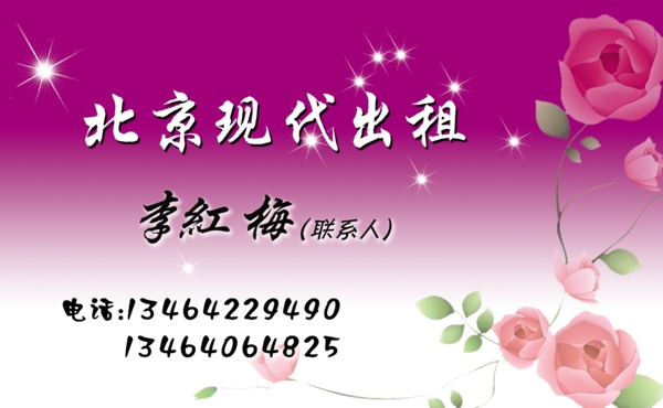 名片設(shè)計(jì)圖片