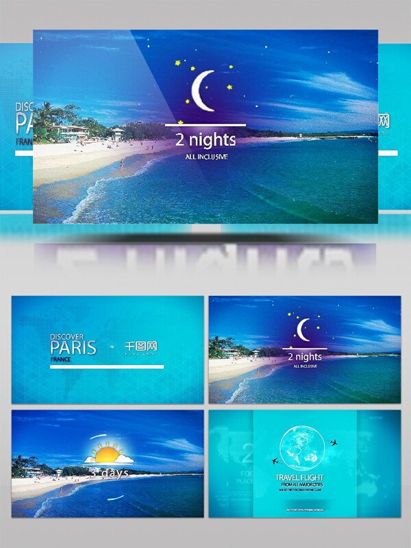 清凉浪漫夏日沙滩酒店促销推广包装ae模板