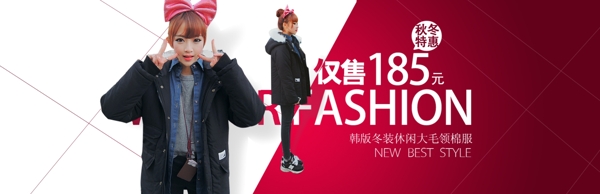淘寶促銷(xiāo)包郵時(shí)尚女裝連衣裙風(fēng)衣psd