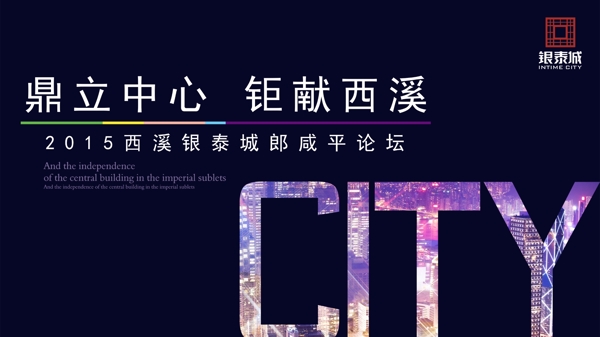 論壇背景圖片