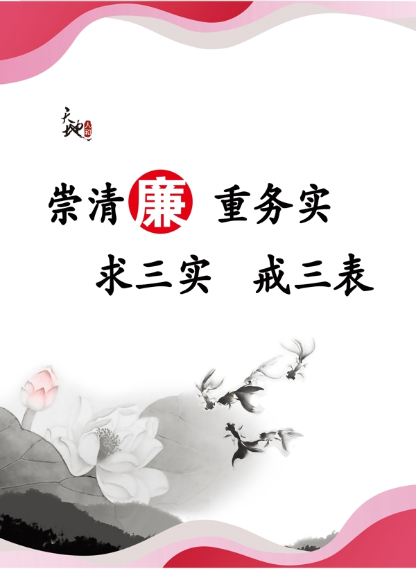 求三實(shí)