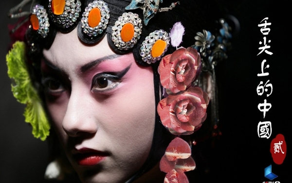 國(guó)粹人物圖片