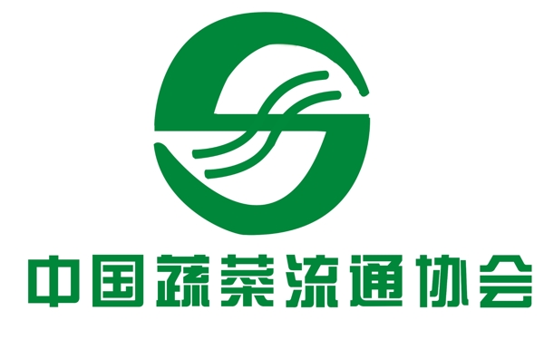 中國(guó)蔬菜流通協(xié)會(huì)