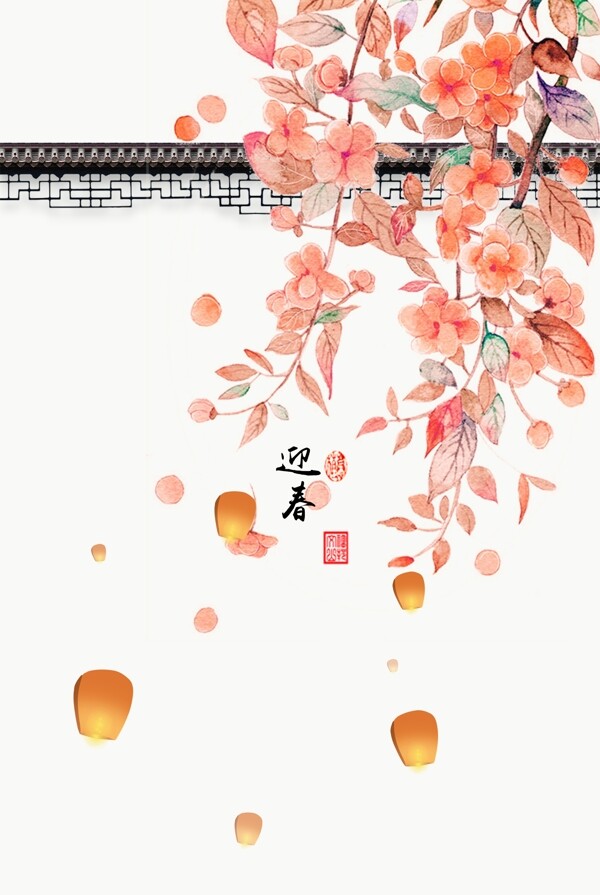 中國風(fēng)