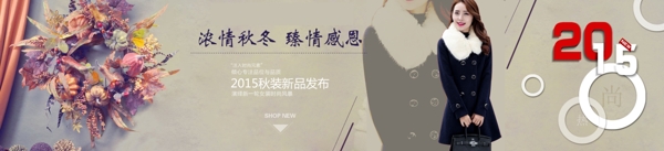 女裝海報(bào)
