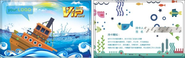 VIp樂園