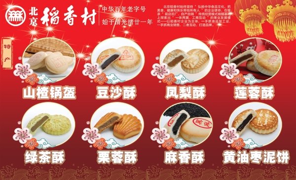 公司簡介