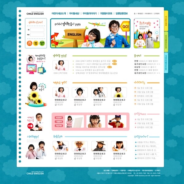 藍(lán)色系列韓國網(wǎng)站模板個人網(wǎng)站模板企業(yè)網(wǎng)站模板psd網(wǎng)頁模板psd網(wǎng)站源文件網(wǎng)頁素材下載