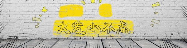 背景模板