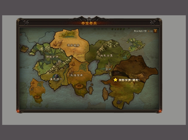 唯美游戏地图界面UI素材