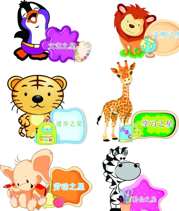 卡通小動(dòng)物圖片