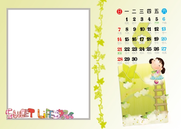 甜蜜生活09年臺歷06
