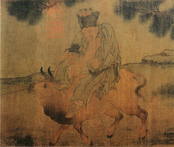 騎牛
