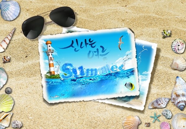 夏天沙滩中大海照片宣传海报
