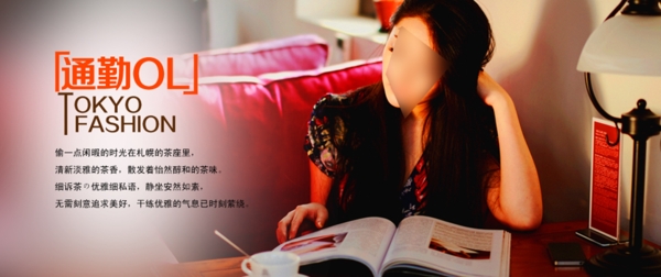 清新簡(jiǎn)約風(fēng)格淘寶女裝海報(bào)模板下載