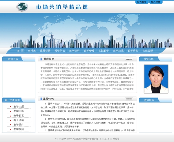 網(wǎng)頁圖片