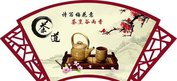扇形鏤空雕刻茶文化