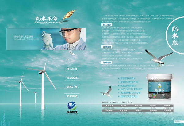 企業(yè)畫(huà)冊(cè)產(chǎn)品手冊(cè)圖片