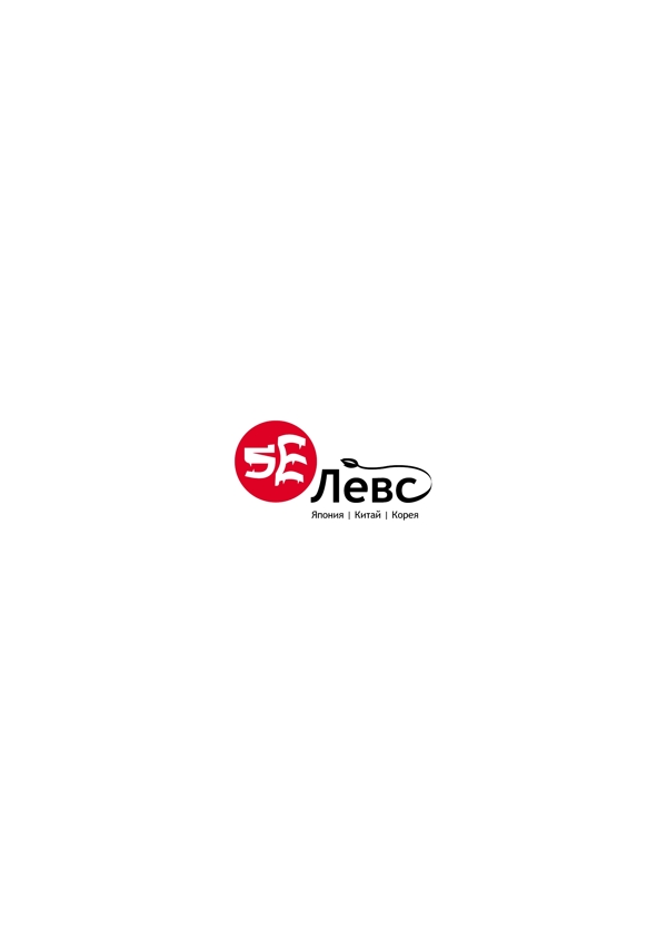 Levslogo設(shè)計(jì)欣賞Levs旅游機(jī)構(gòu)LOGO下載標(biāo)志設(shè)計(jì)欣賞