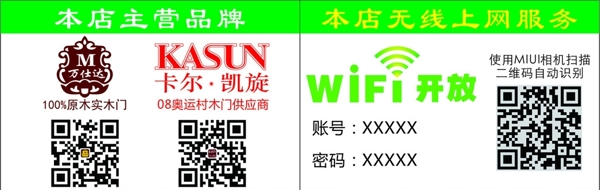 臺(tái)卡圖片