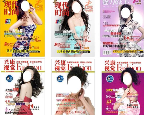 医疗杂志封面图片