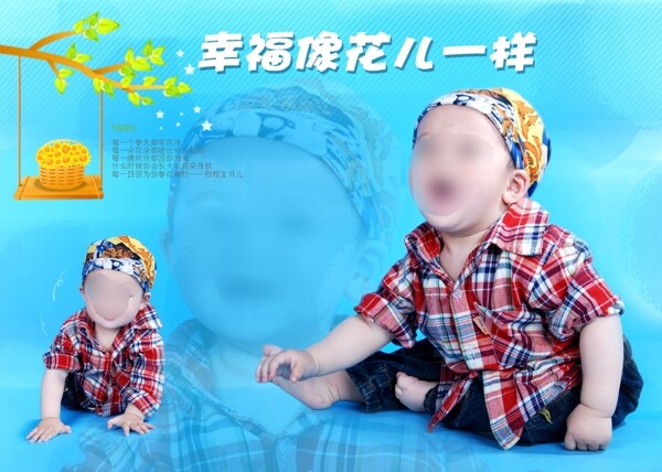 兒童相冊模板設(shè)計圖片