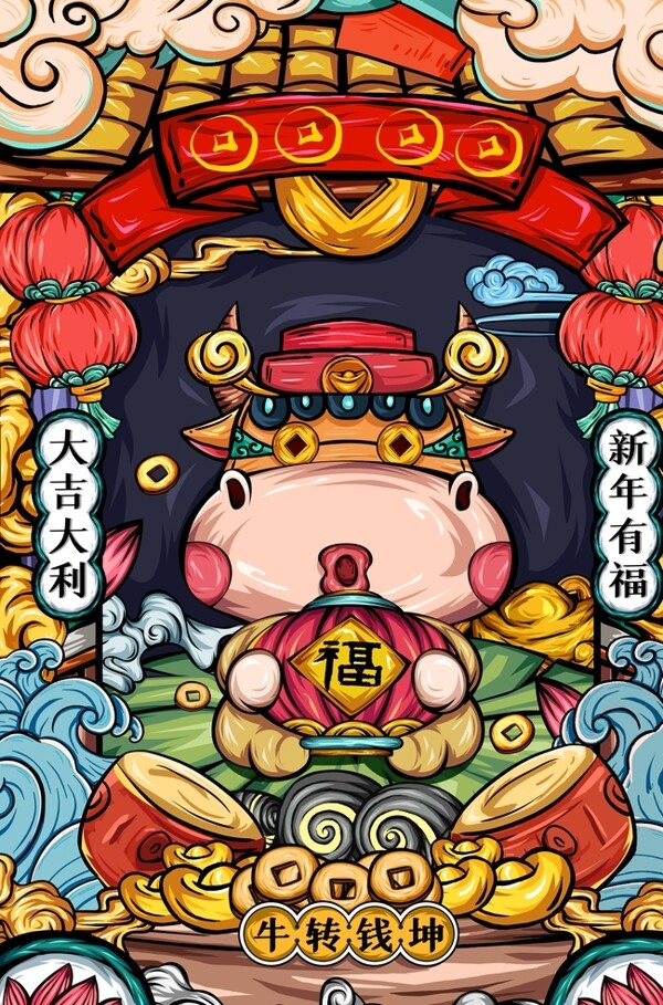 牛年圖片