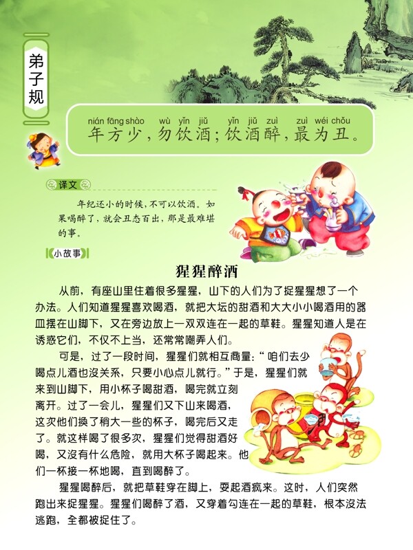 規(guī)圖片