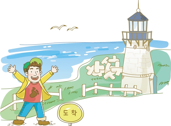 日韓盛典psd分層素材源文件家庭旅游