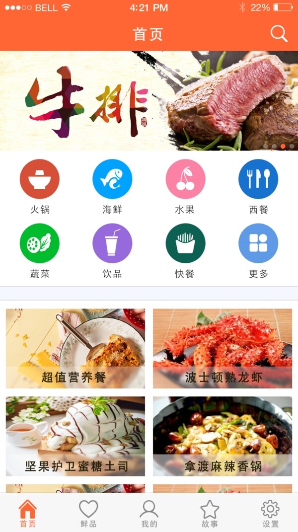 APP